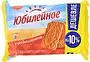 Traditional cookies "Yubileynoe" 224g