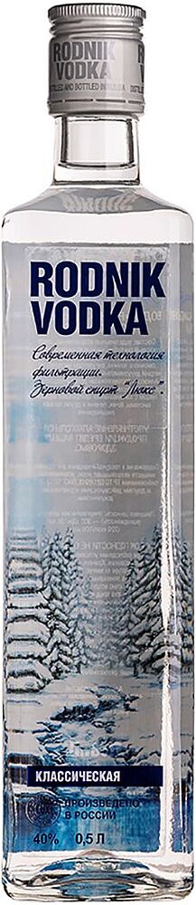 Vodka "Rodnik Classic" 0.5l
