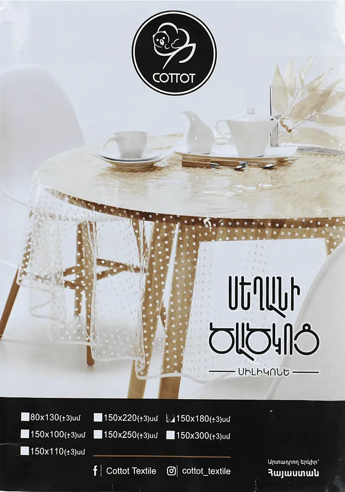 Tablecloth "Cottot"
