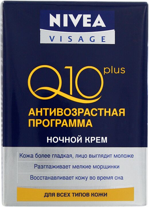 Night cream ''Nivea Visage  Q10 plus''  anti aging program, for all skin types 
