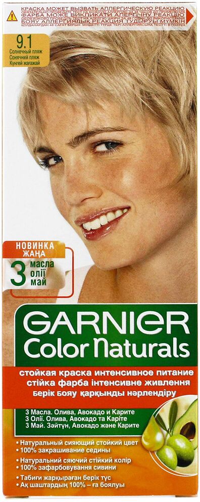Hair dye "Garnier Color Naturals" №9.1