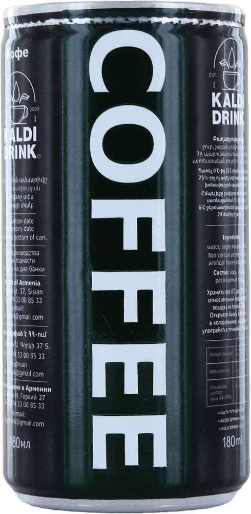 Ice coffee "Kaldi Drink" 180ml
