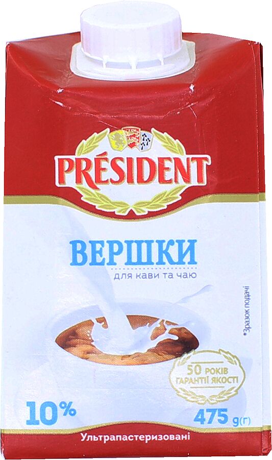 Cream for coffee & tea "President" 475g, richness: 10% 
