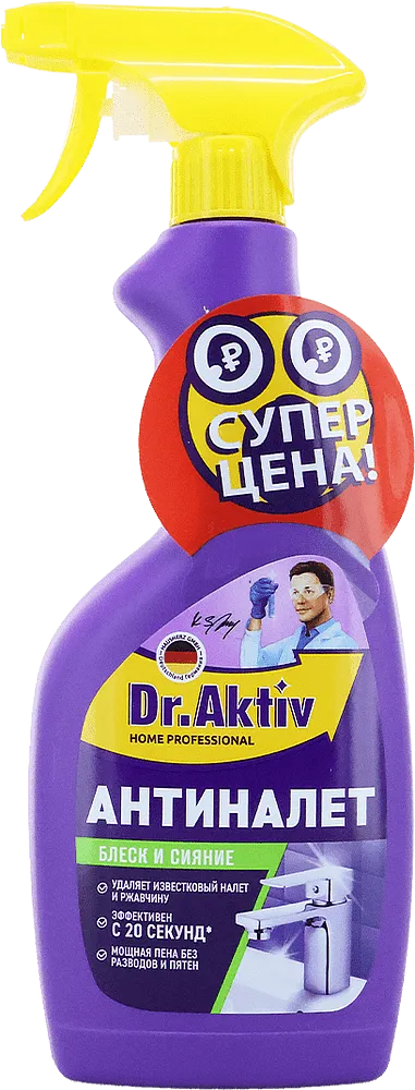 Կրաքարը մաքրող միջոց «Dr. Aktiv Home Professional» 500մլ