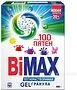 Color washing powder "Bi Max 100 stains" 400g