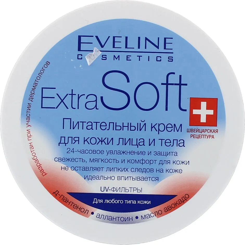 Cream"Eveline" 200ml
