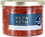 Ձկնկիթ կարմիր «Русское Море» 210գ 