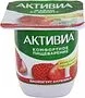 Bioyoghurt with strawberries "Danone Aktivia" 110g, richness: 2.9%