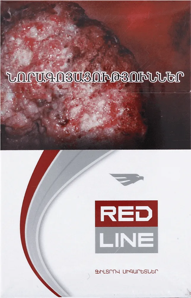 Cigarettes "Red Line Extra White''