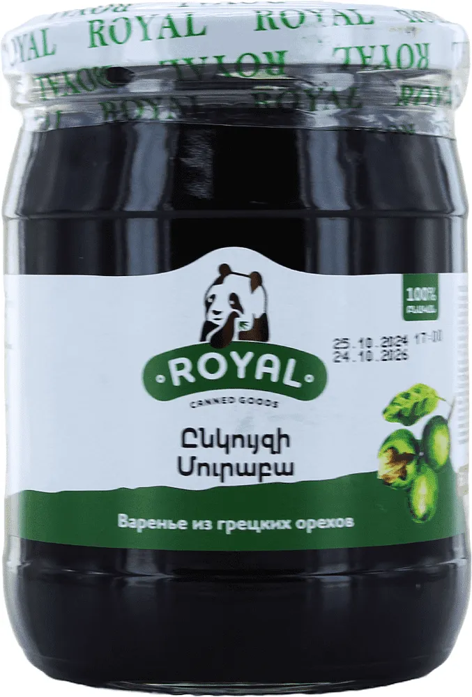 Walnut preserve "Royal" 600g 
