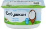 Curd "Savushkin" 125g, fat content: 0.1%
