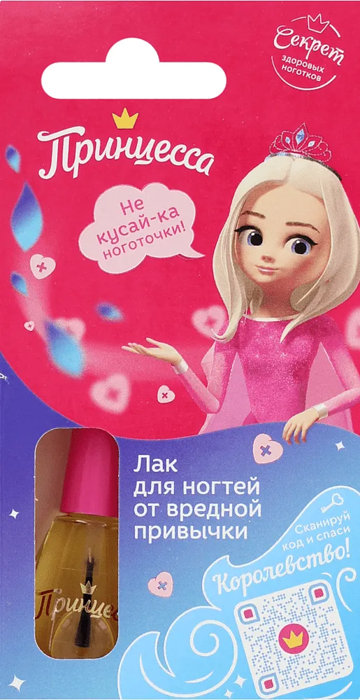 Kids nail polish "Princess" 6ml
