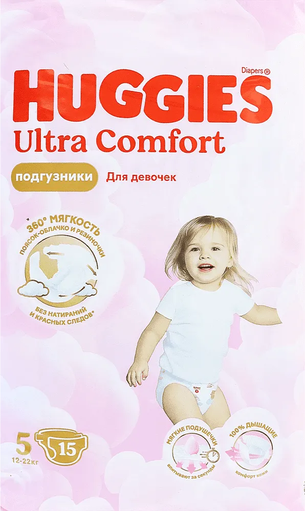 Diapers "Huggies Ultra Comfort N5" 12-22kg, 15pcs