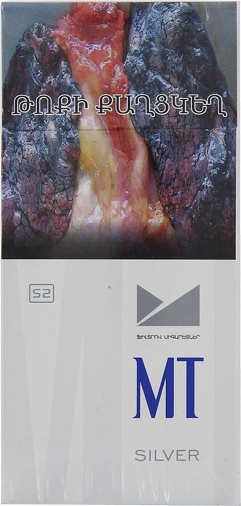 Cigarettes "MT Silver Slims"