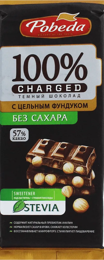 Chocolate bar with hazelnuts "Pobeda Stevia" 90g
