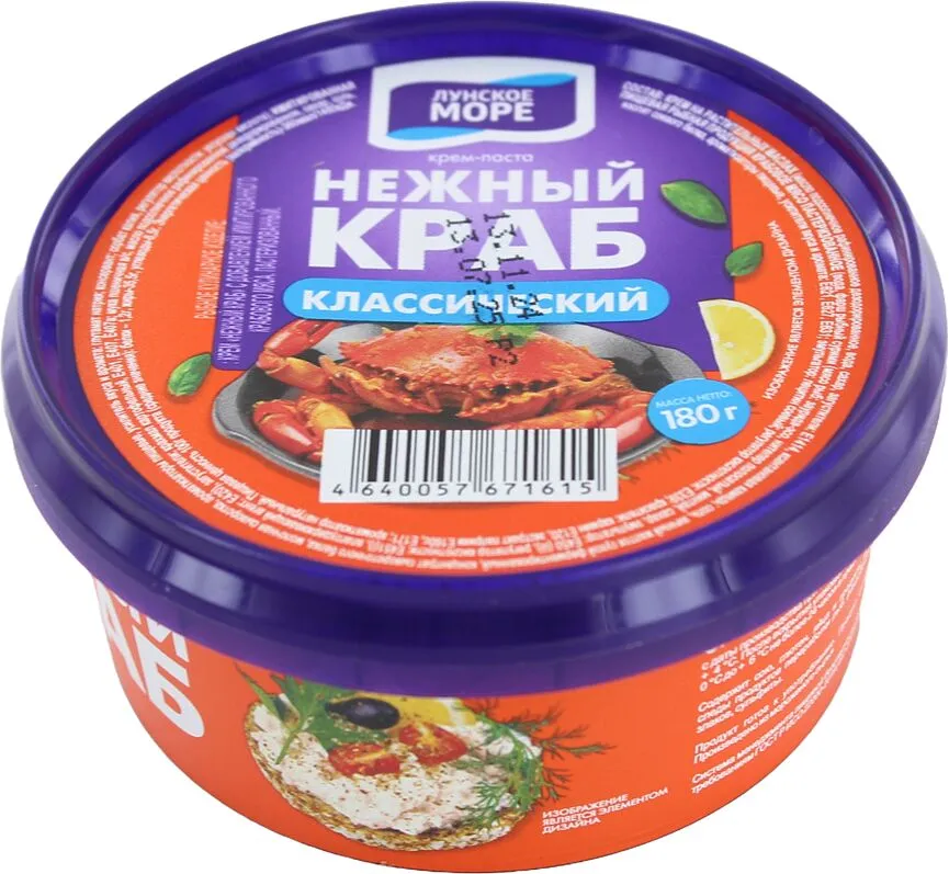 Cream with crab "Lunskoe More" 180g
