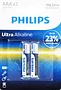 Battery "Philips AAA" 2 pcs
