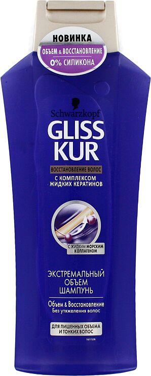 Shampoo "Schwarzkopf Gliss Kur" 400ml 