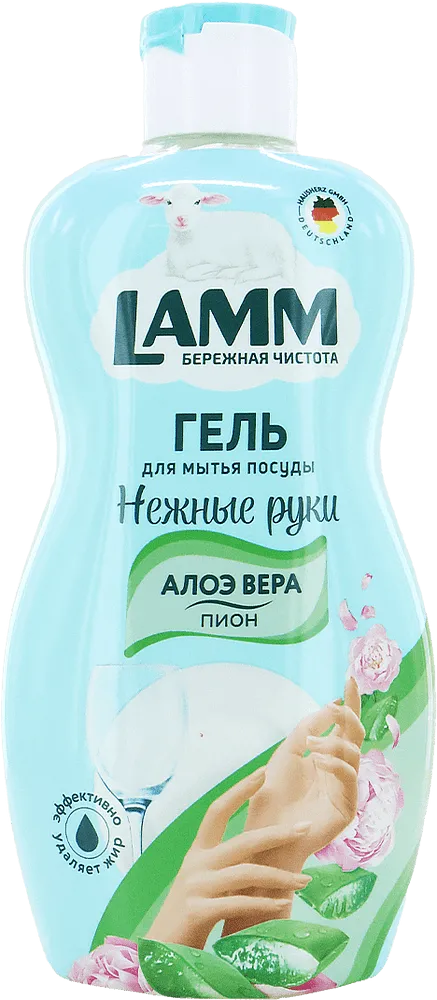 Սպասք լվանալու հեղուկ «Lamm Алоэ Вера Пион» 450մլ