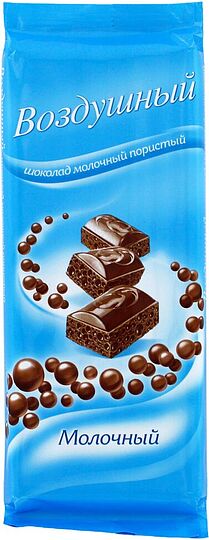 Chocolate bar porous 