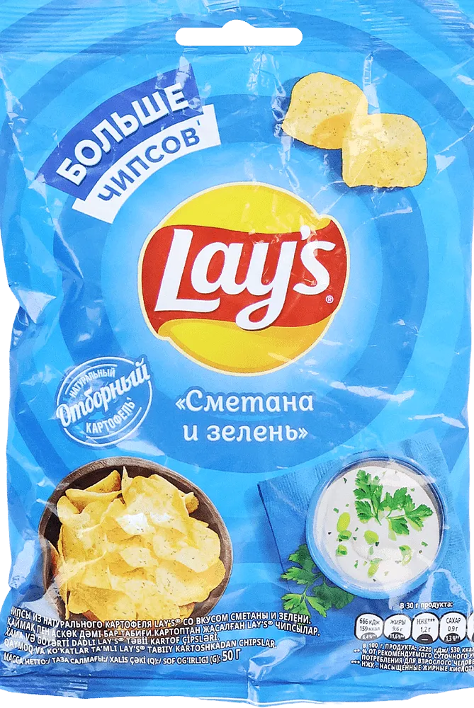 Sour cream & greens flavored chips "Lay's Sour cream & Greens" 40g 