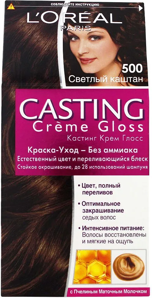 Hair dye "L'Oreal Paris Casting Crème Gloss" №500
