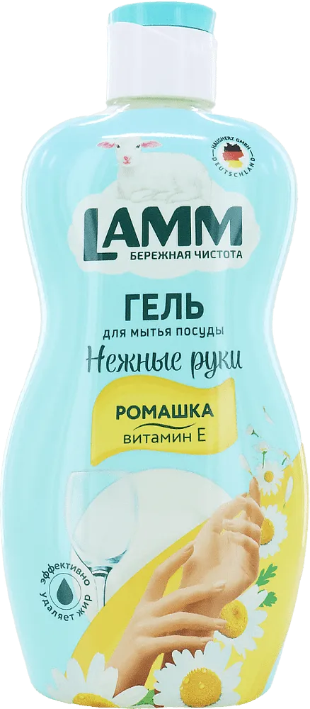 Սպասք լվանալու հեղուկ «Lamm Ромашка Витамин E» 450մլ