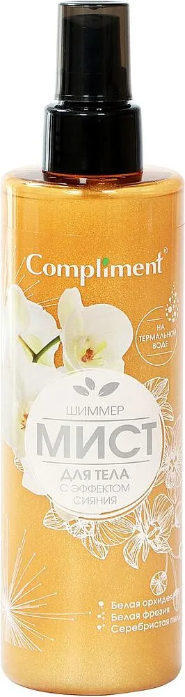Body shimmer-spray "Compliment" 250ml
