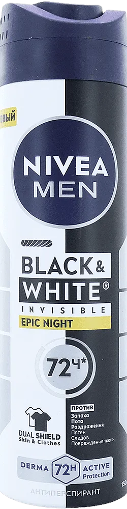 Հակաքրտինքային աէրոզոլային միջոց «Nivea Men Black & White Invisible Epic Night» 150մլ