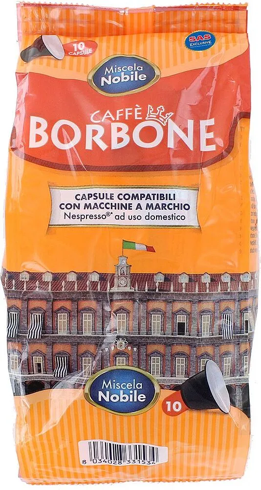 Coffee capsules "Borbone Nobile" 10pcs, 50g
