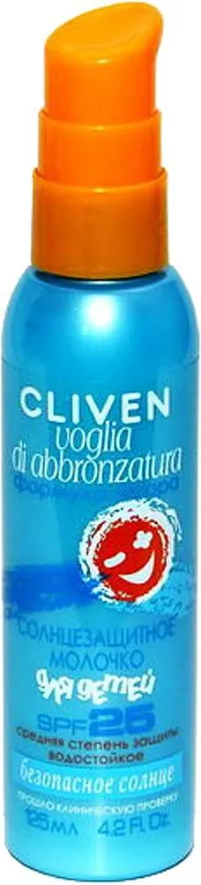 Sunscreen cream "Cliven" 125ml
