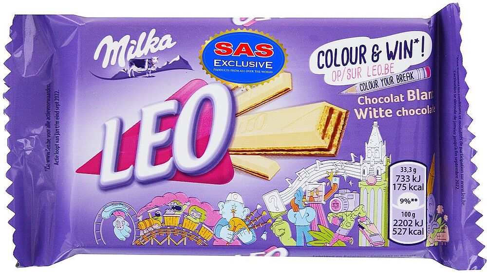 Շոկոլադե սալիկ սպիտակ «Milka Leo» 33.3գ