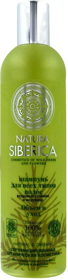 Shampoo "Natura Siberica" 400ml