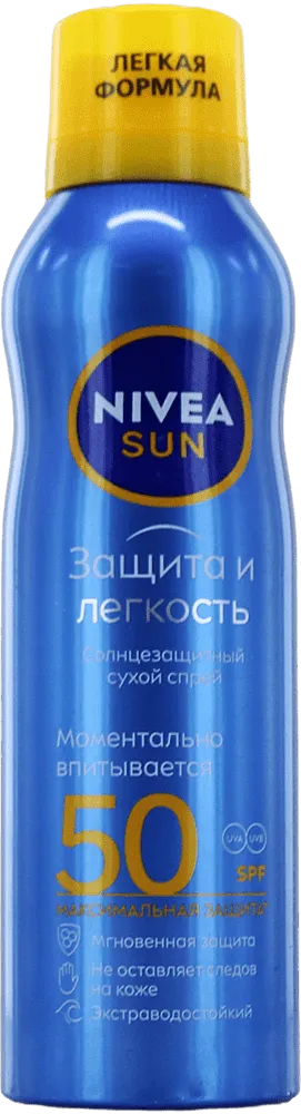 Արևապաշտպան սփրեյ «Nivea 50 SPF» 200մլ
