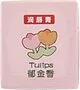 Lip balm 8ml