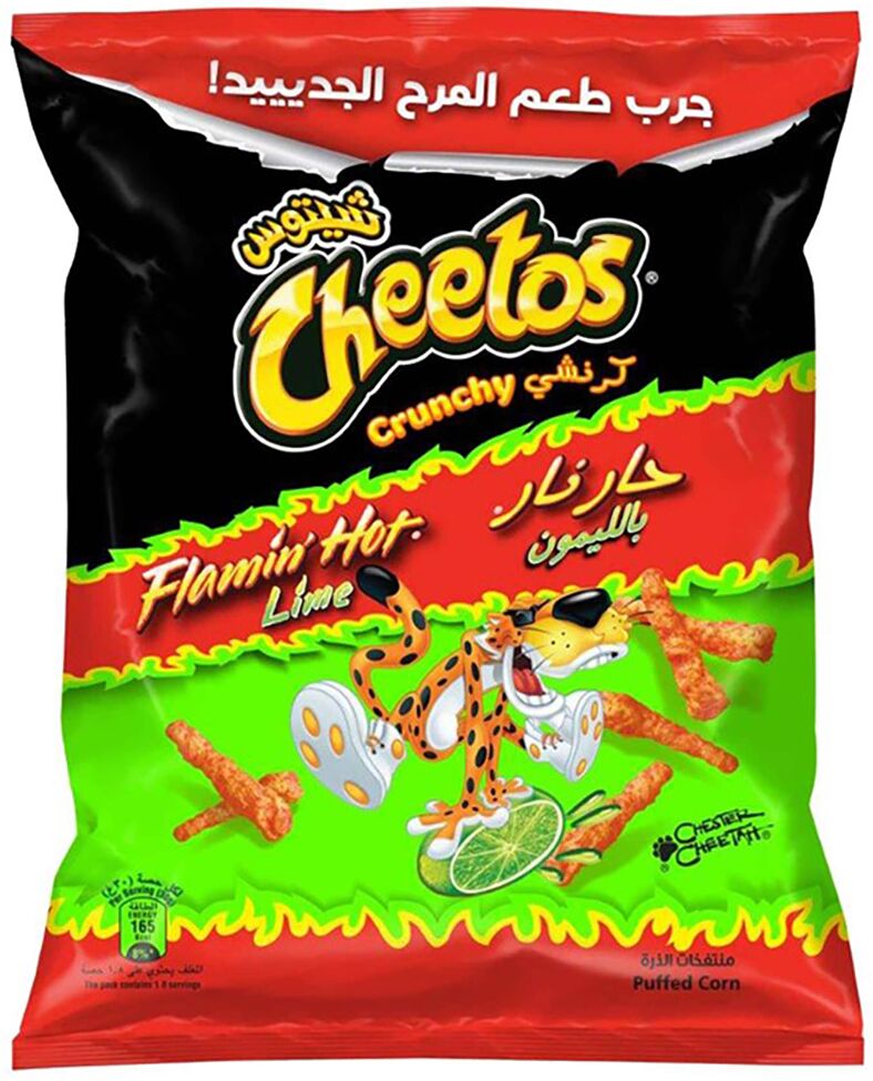 Եգիպտացորենի ձողիկներ «Cheetos Flamin Hot» 55գ Լայմ կծու
