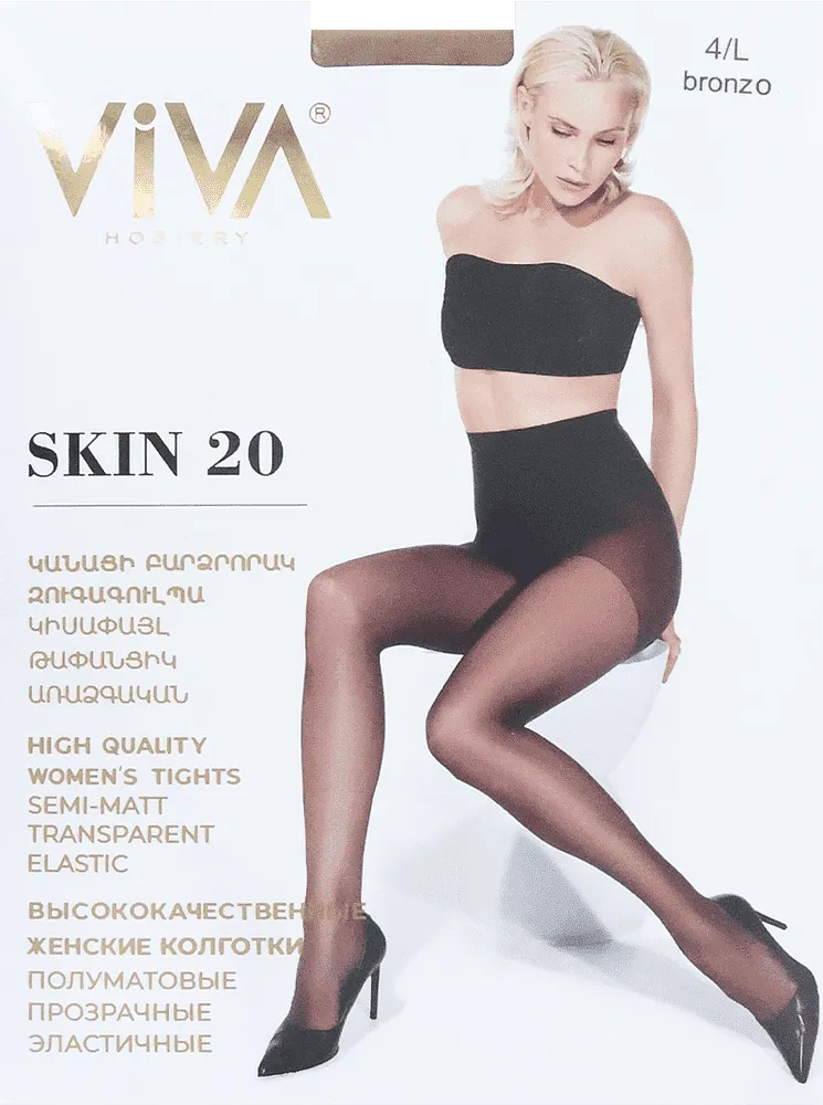 Колготки бронзовые "Viva Skin 20 Den 4-L"