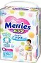 Panty-diapers "Merries L" 9-14kg, 44pcs