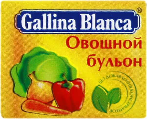 Бульонный кубик "Gallina Blanca" 10г