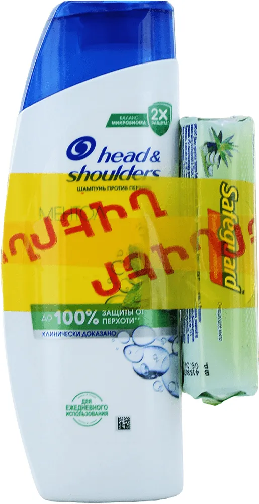 Շամպուն և օճառ «Head & Shoulders Safeguard» 2 հատ
