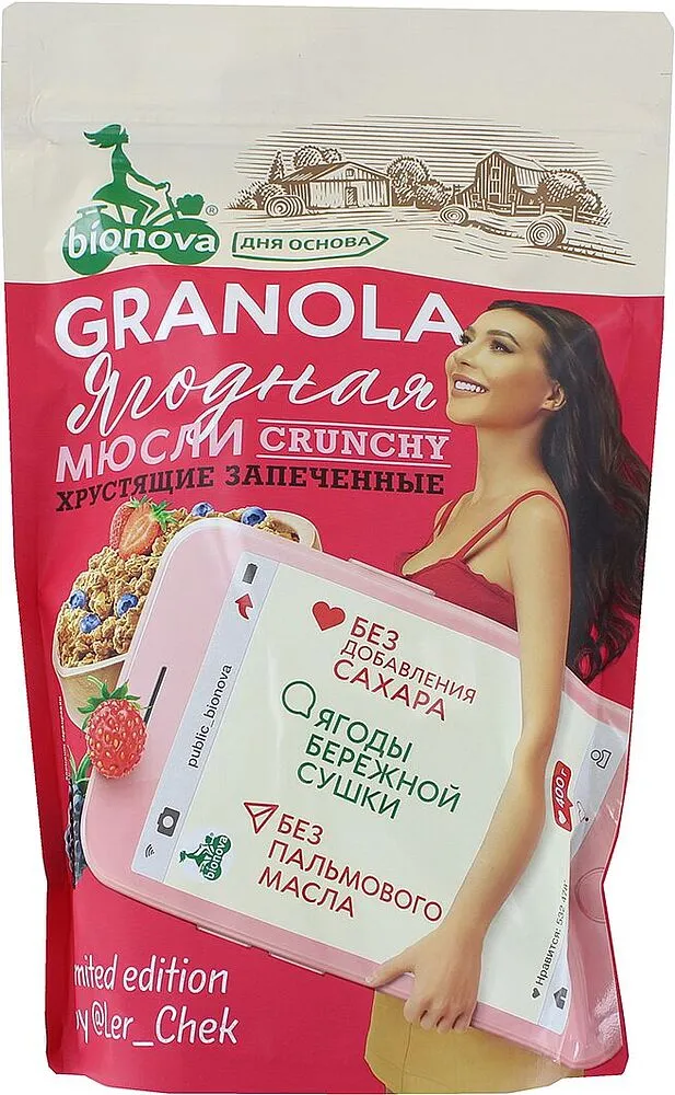 Мюсли "Bionova Granola" 400г
