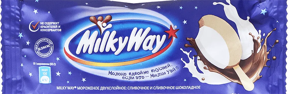Creamy-chocolate ice cream "Milky Way" 52g

