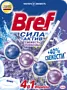 Средство чистящее для унитаза "Bref Сила актив " 50г