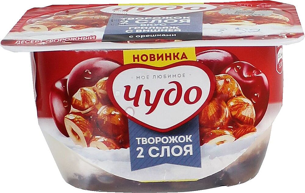 Curd dessert with roasted nuts and cherries "Chudo 2 Sloya" 100g richness: 4.5%