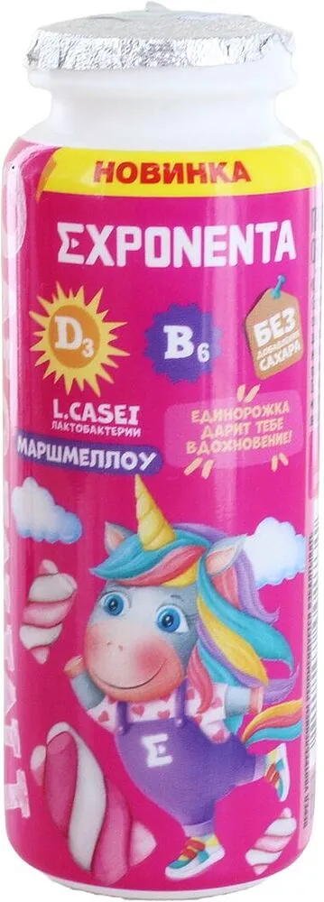 Կաթնաթթվային մթերք «Exponenta Immuno» 100մլ

