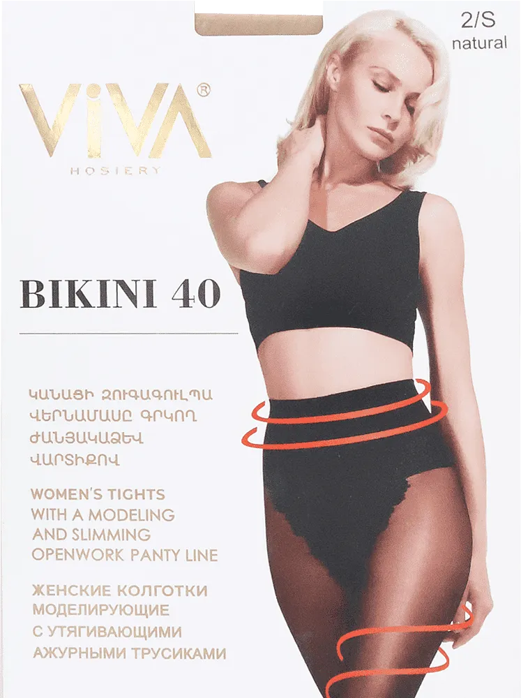Natural tights "Viva Bikini 40 Den 2-S"
