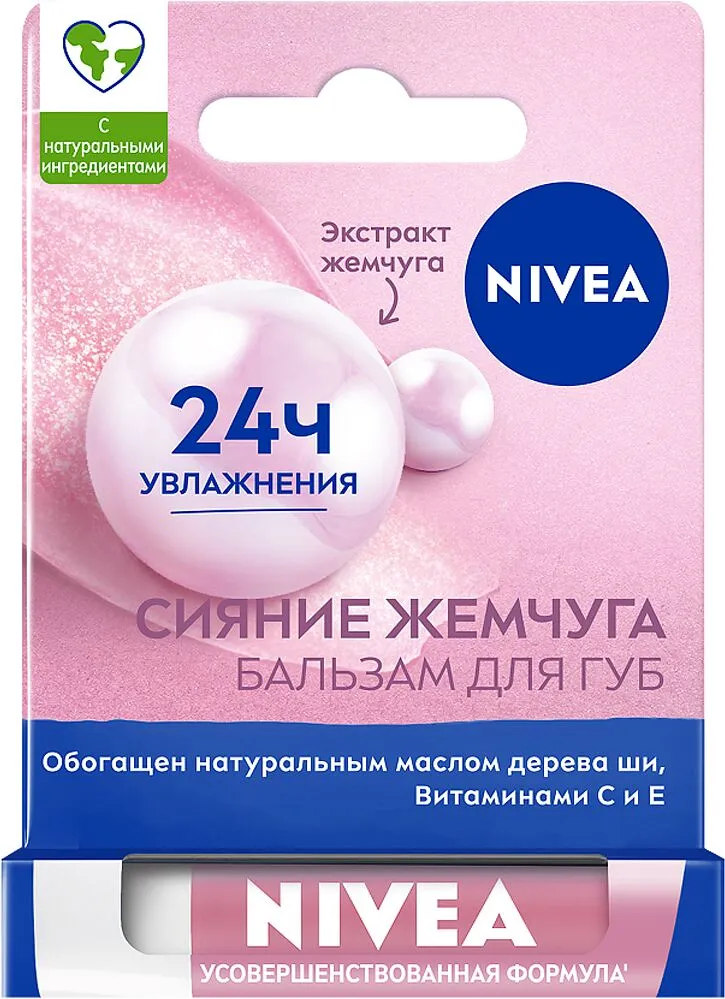 Lip balm "Nivea'' 4.8g