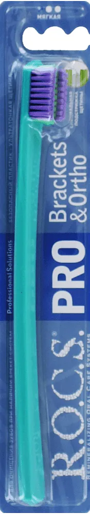 Ատամի խոզանակ «R.O.C.S. Soft»
