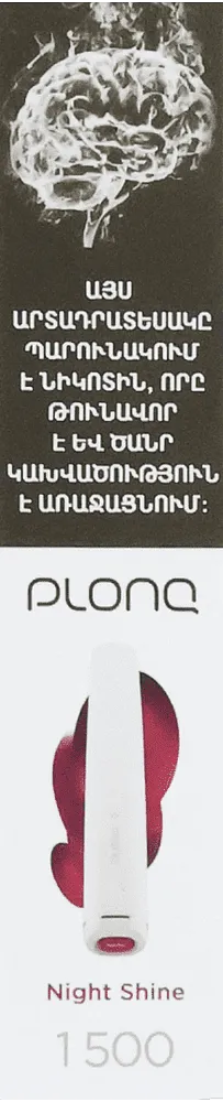 Electric pods "Plonq Night Shine" 1500 puffs
