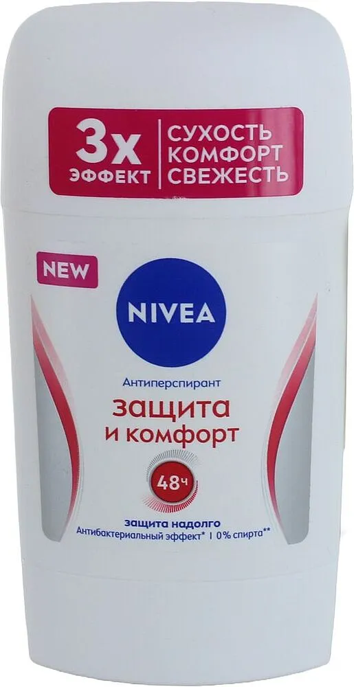 Հակաքրտինքային միջոց-սթիք «Nivea» 50մլ
